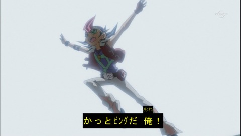 zexal 63 64