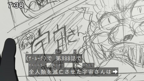 Capture_20240825-073834
