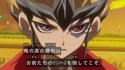 zexal 72 70