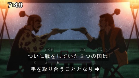 Capture20220123-083835