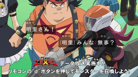 zexal 68 20