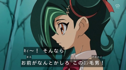 zexal 68 59