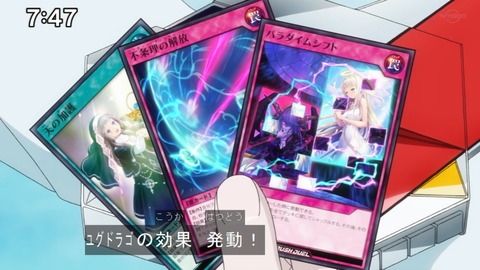 Capture20210912-091343