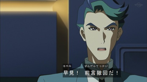 Capture20200229-073503