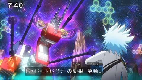 Capture_20231119-085350