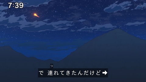 Capture_20241103-085649