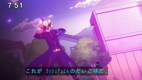 Capture_20241110-091526