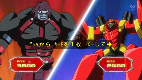 zexal 80 125