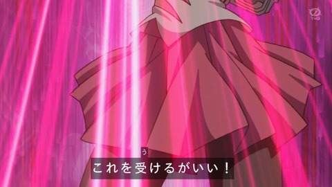 zexal 81 124