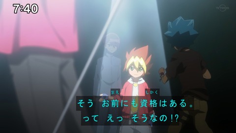 Capture20200829-074003