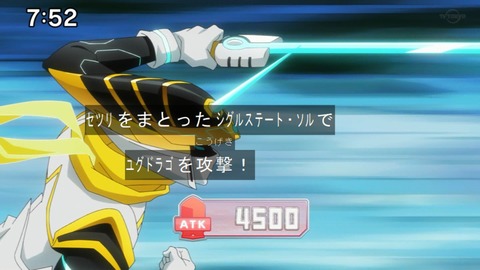 Capture20220123-084245