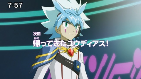 Capture_20230326-075742