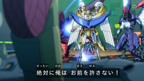 zexal 69 104