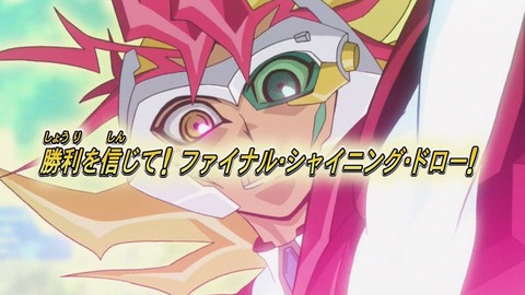 zexal 66 139