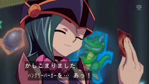zexal 92 178
