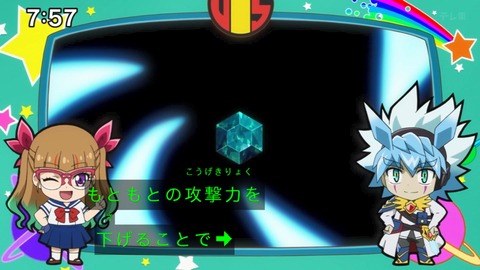 Capture_20231210-075722