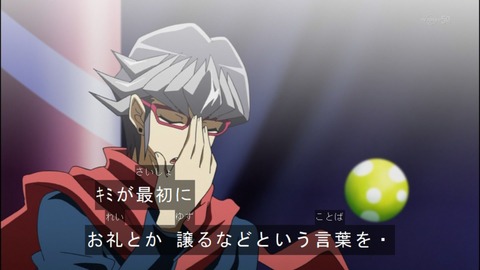 Capture20140629-174743