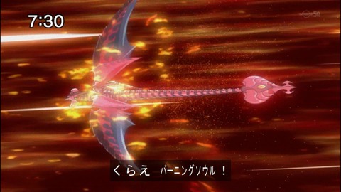 Capture20140823-073047