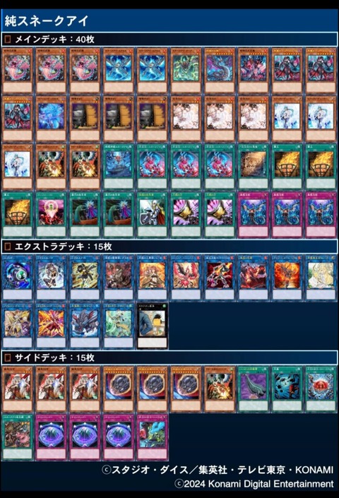 1000066123