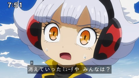 Capture_20241103-092030