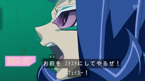 zexal 69 51