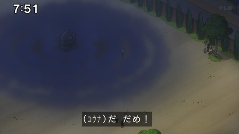 Capture_20241110-091608