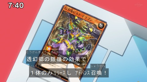 Capture20211121-085407