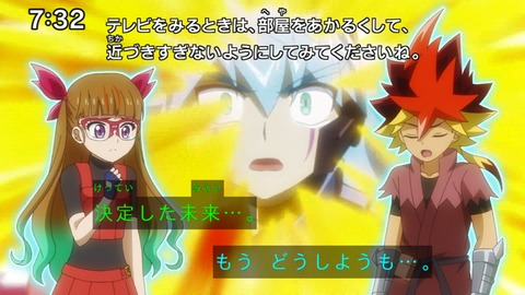 Capture_20250330-073238