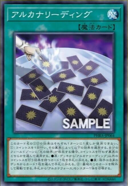 2368
