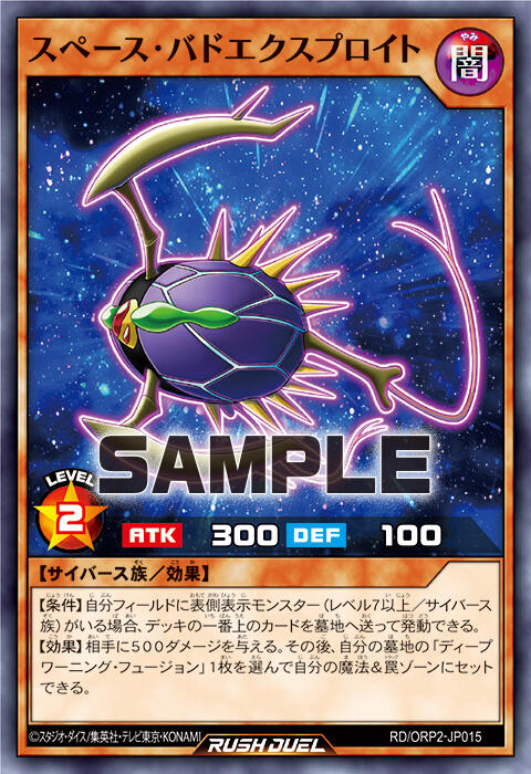 jp015