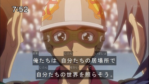 Capture20140607-075249