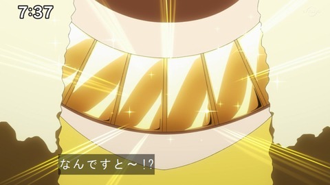 Capture20210425-073753