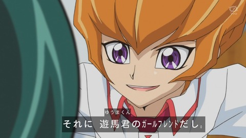 zexal 81 07