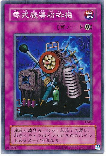 632