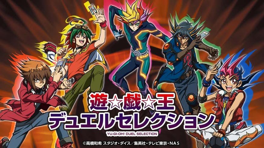 遊戯王 来週の遊戯王デュエルセレクションの放送はgx141話 恐怖の覇王 彷徨えるオブライエン 遊戯王 来週の遊戯王デュエルセレクションの放送はgx141話 恐怖の覇王 彷徨えるオブライエン