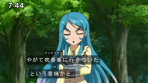 Capture20201226-074417