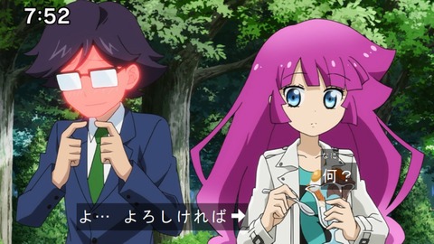 Capture20210801-075218