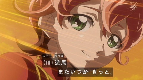 zexal 72 131