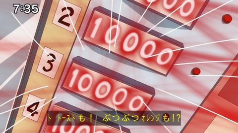 Capture_20240825-073512