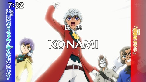 Capture20210912-085741