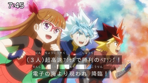 Capture_20250330-074548