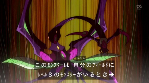 zexal 82 109