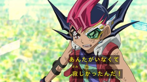 zexal 66 68