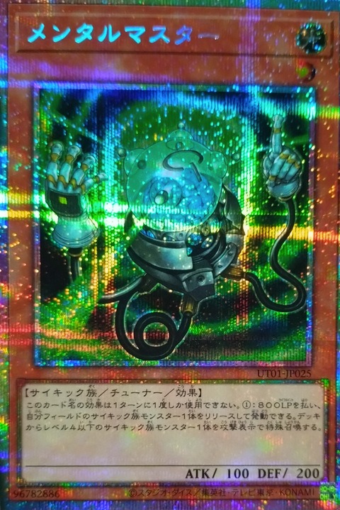 1000150117