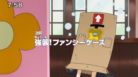 Capture_20230730-075806-2