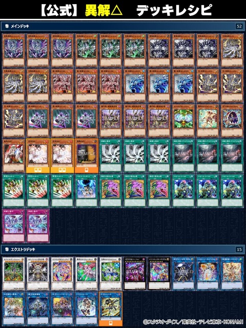 1000163094