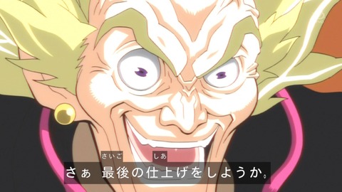 zexal 67 160