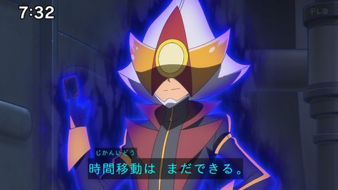 Capture_20241208-073220