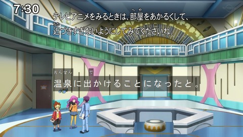 Capture20201226-073005