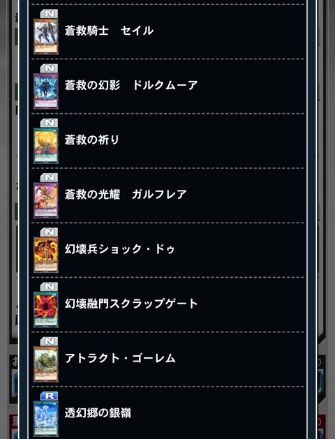 1000147387